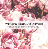 Floral Background Twitter Header (6)