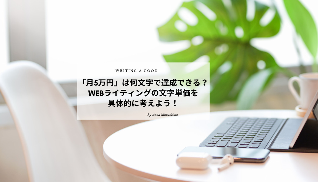 Blogging Tips LinkedIn Post Headerのコピーのコピー (1)