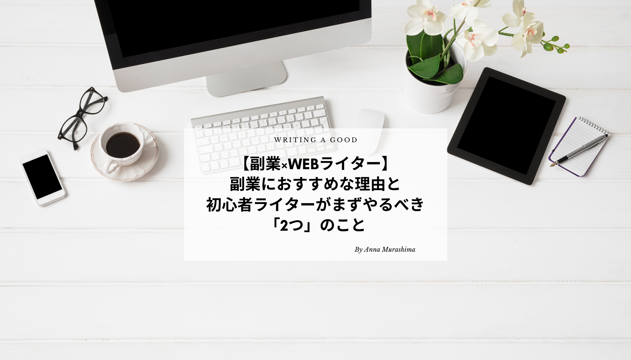 Blogging Tips LinkedIn Post Headerのコピーのコピーのコピー
